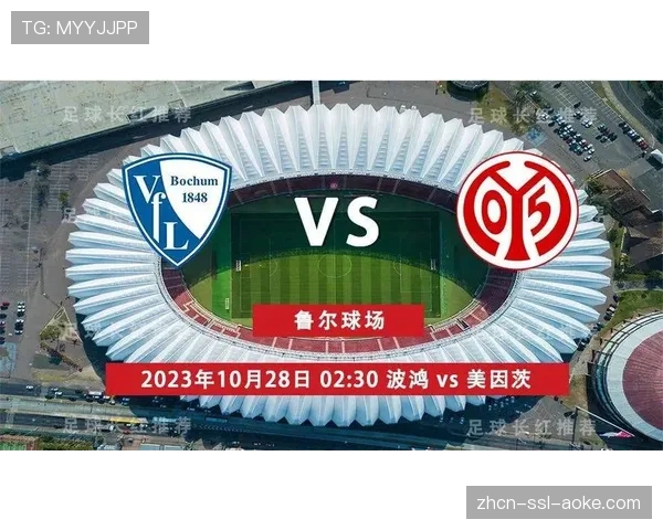 美因茨05最后时刻点球绝杀波鸿，赢得保级关键6分战