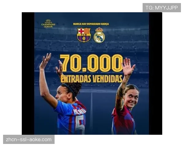 体育数据公司股价上涨，源于其转换效率模型获多家欧冠俱乐部采购