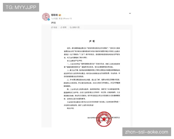 联盟与球员工会联合声明，将对“负荷管理”政策进行新一轮修订
